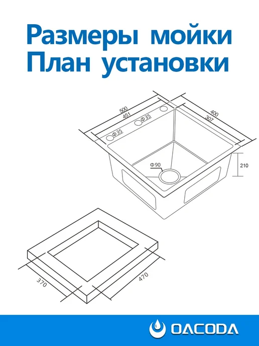 OACODA Мойка для кухни нержавейка, 60*45 см, 60x45 см, фото 2