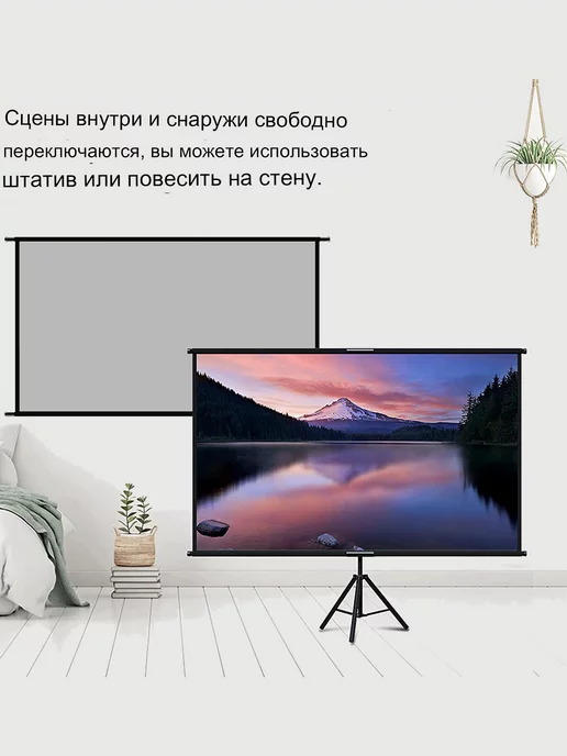 GAINVANE 100" отражающий экран для проектора Одиночный штатив, вариант, фото 5