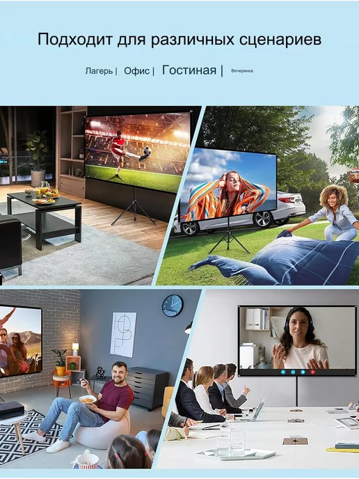 GAINVANE 100" отражающий экран для проектора Одиночный штатив, вариант, фото 7