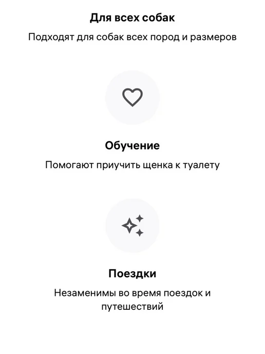 Premium cats Пеленки для собак одноразовые гелевые 30х45 25 шт, 50 шт, фото 6