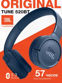 Наушники накладные беспроводные JBL Tune 520 BT JBL 239706157 купить за 3 694 ₽ в интернет-магазине Wildberries