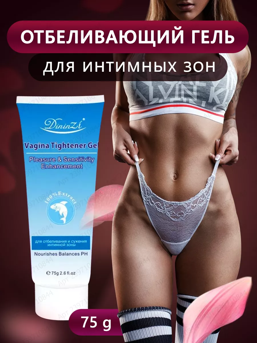 Отбеливающий гель для...