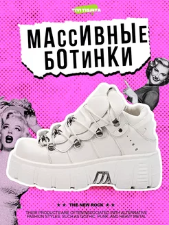 Ботинки нью рок New rock 239711253 купить за 4 555 ₽ в интернет-магазине Wildberries