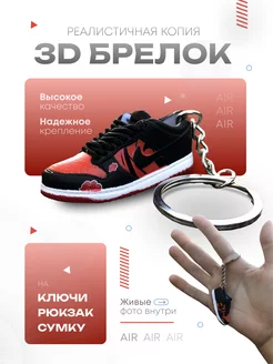 Брелок кроссовок Simple Rules 239719211 купить за 273 ₽ в интернет-магазине Wildberries