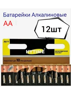 Батарейки пальчиковые АА комплект 12 штук Durasell 239719215 купить за 195 ₽ в интернет-магазине Wildberries