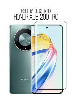 Изогнутое защитное стекло на Honor X9b, 200 Pro