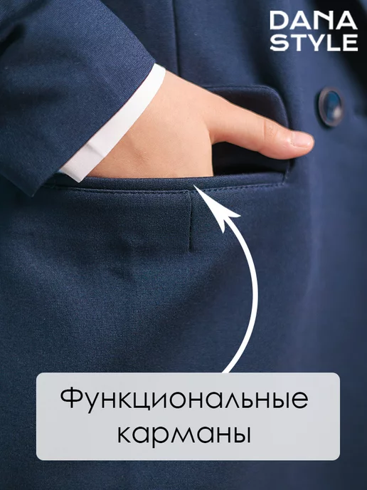 DANA STYLE Пиджак школьный классический с подкладом, синий, фото 3