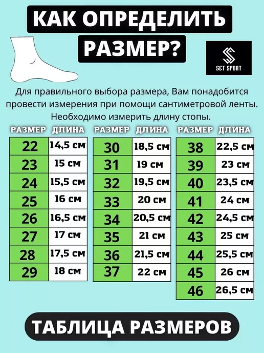 SETGYM Балетки тканевые для танцев и гимнастики, белый, фото 3