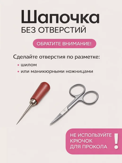 deneuve Шапочка для мелирования и крючок, белый, фото 2