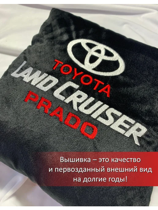 Шпулька.Art Toyota Chaser автомобильная подушка, вышивка, 35х35 см, 35x35 см, фото 3