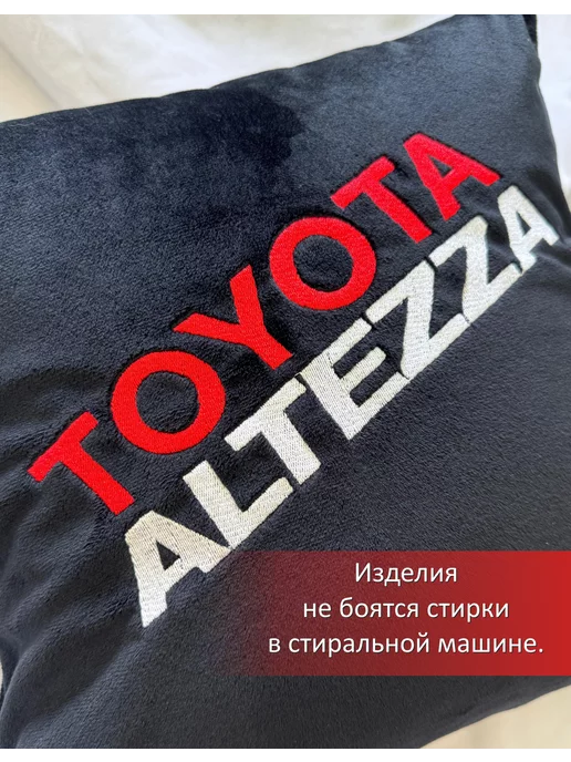 Шпулька.Art Toyota Corolla Fielder авто-подушка, вышивка, 35х35 см, 35x35 см, фото 8