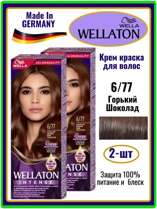 WellaTON Краска для волос 6 77 Горький Шоколад, коричневый