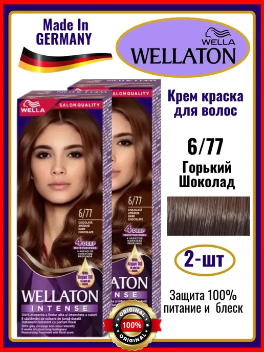WellaTON Краска для волос 6 77 Горький Шоколад, коричневый, фото 5