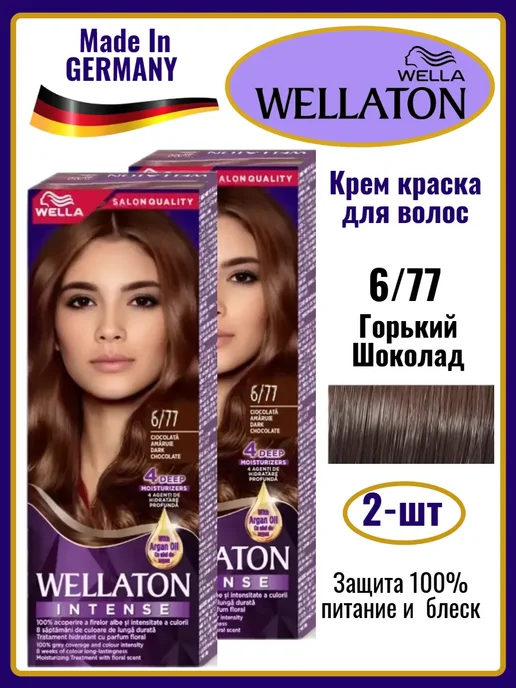 WellaTON Краска для волос 6 77 Горький Шоколад, коричневый, фото 6