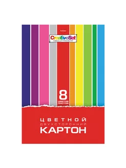 Цветной картон А4 2-сторонний Мелованный, 8 листов