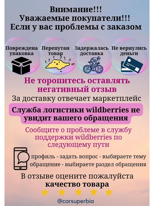 Corsuperbia Стяжки для груза или багажа, черный, фото 7