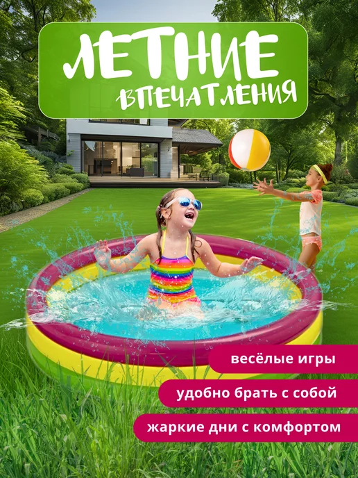 Intex Бассейн надувной детский 86 см, зеленый, в упаковке 2 кг, фото 2