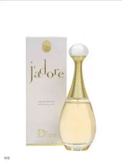 Dior Christian Dior Jadore