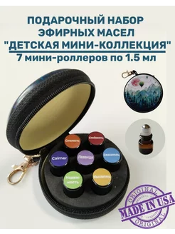 Набор эфирных масел Детская мини-коллекция (7х1,5мл) doTERRA 239740630 купить за 2 800 ₽ в интернет-магазине Wildberries