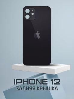 Задняя крышка для iPhone 12 Black