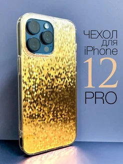 Чехол на iphone 12 pro с Блеском