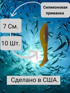 Силиконовые приманки Relax THE BEST OF SOFT LURES Цвет L112 239742074 купить за 481 ₽ в интернет-магазине Wildberries