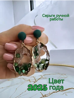 Серьги бижутерия гвоздики висячие длинные