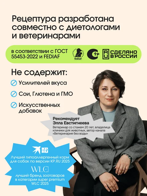 Сухой корм КОСМОБАКА для собак, крупные, средние, рыба, 15 кг, фото 3