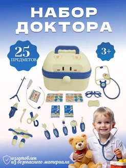 Игровой набор доктора