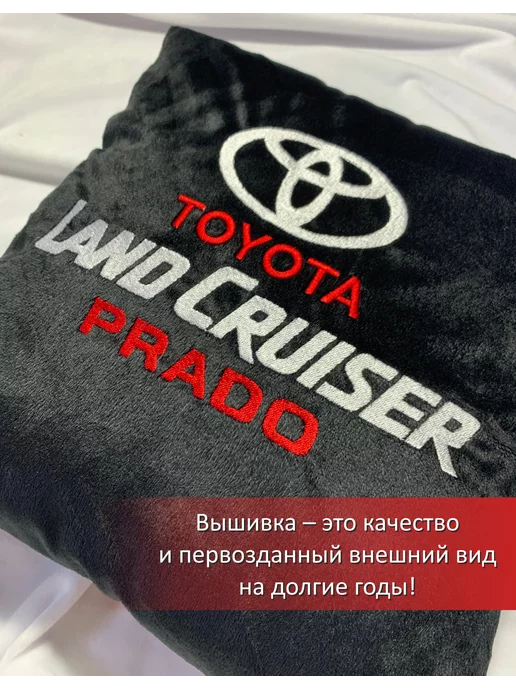 Шпулька.Art Toyota Vitz автомобильная подушка, вышивка, 35х35 см, 35x35 см, фото 3