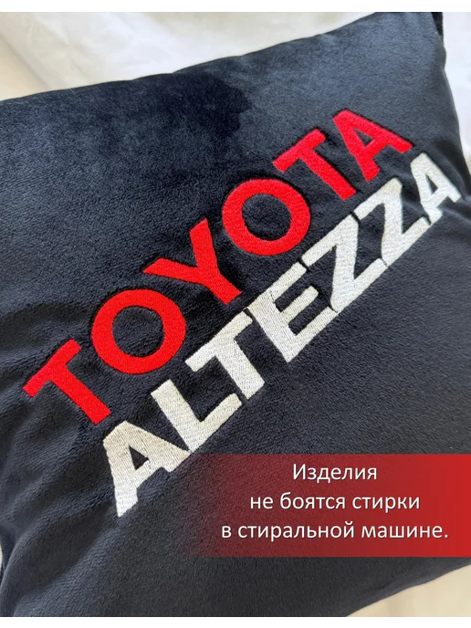 Шпулька.Art Toyota Wish автомобильная подушка, вышивка, 35х35 см, 35x35 см, фото 8