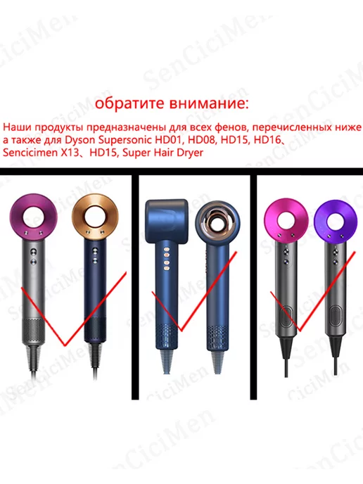 Hair Dryer качающаяся Насадка на фен Dyson Supersonic аксессуары, вариант, фото 2