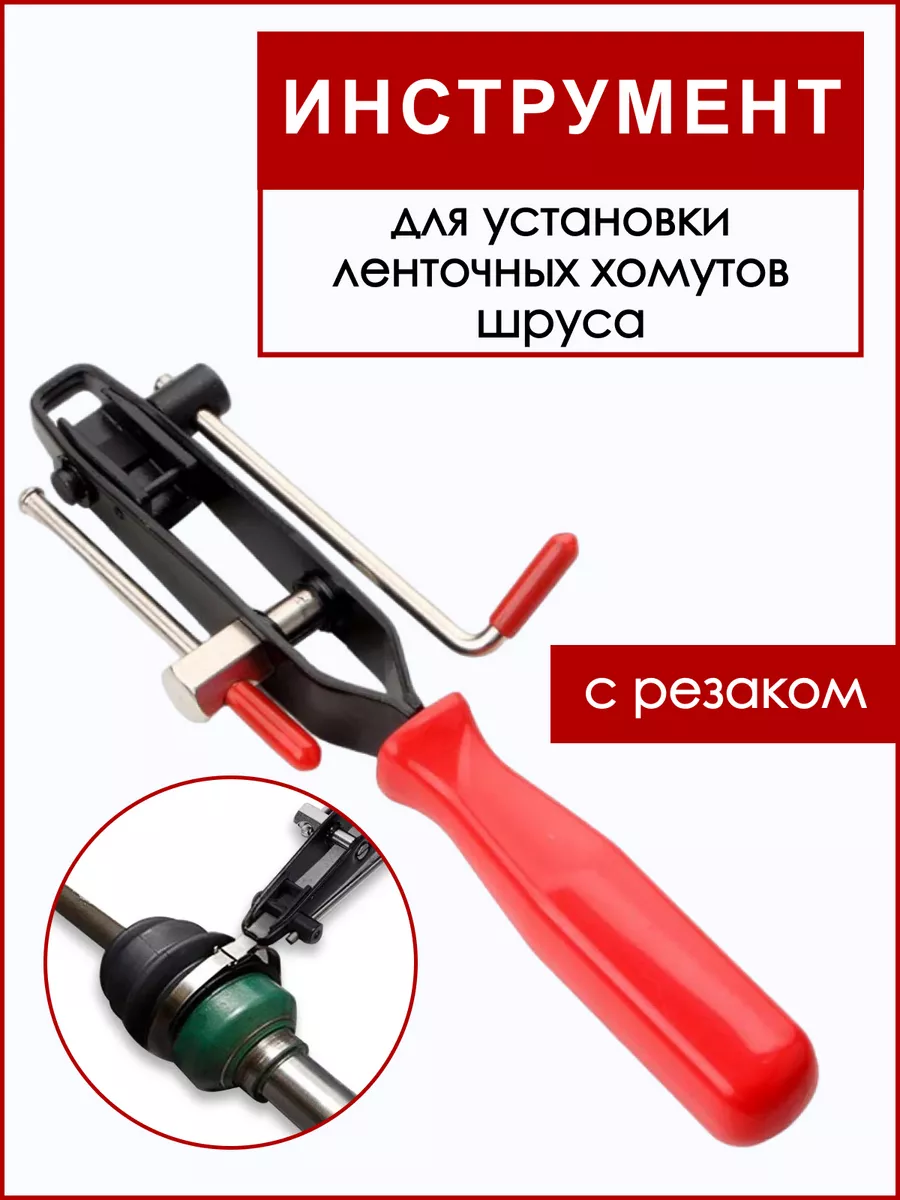 Приспособление...