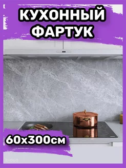 Фартук кухонный на стену самоклеящийся на плитку для кухни KRIPT KITCHEN 239747109 купить за 864 ₽ в интернет-магазине Wildberries