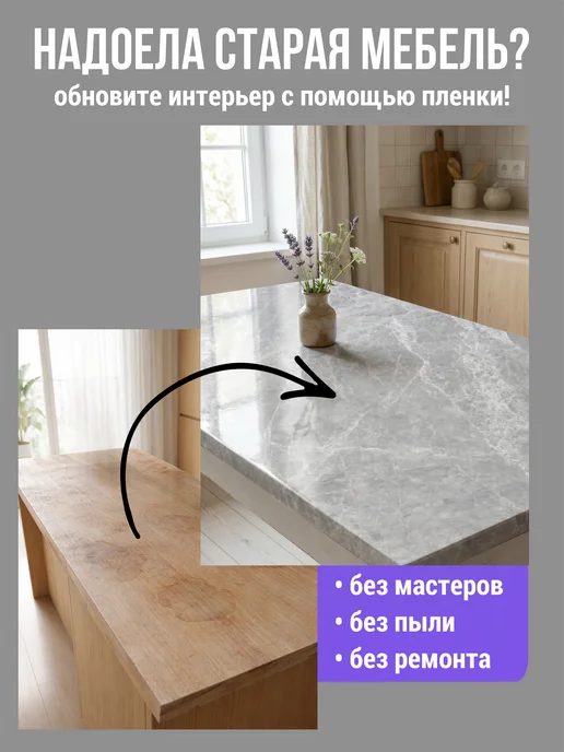 KRIPT KITCHEN Фартук кухонный самоклеящийся ПВХ пленка на стену, серый, фото 2
