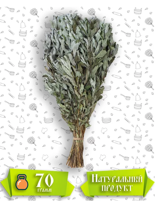 Банная История Мята сушённая, травяной веник 2 штуки, набор, вариант, фото 2