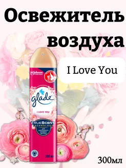 Освежитель воздуха "I Love You" 300мл