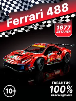 Конструктор technic Ferrari 488 GTE