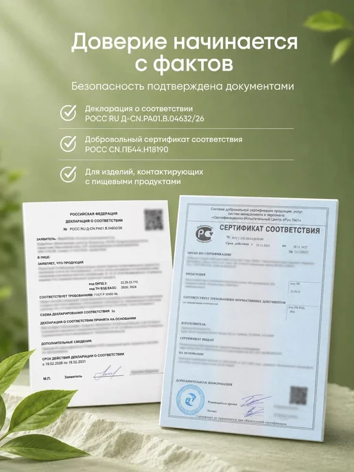 GREENKA Контейнер для хранения, белый, фото 7