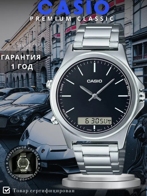 Casio Часы наручные