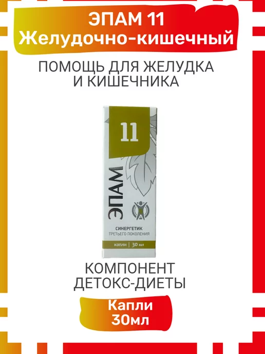 Siberian Wellness/Сибирское здоровье 💜 купить товары бренда в интернет ...