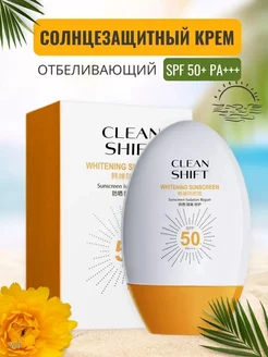 Солнцезащитный крем гель для лица и тела SPF 50 PA+++