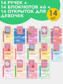 Подарочный набор ручек девочке на Новый год Artbookery 239759000 купить за 1 116 ₽ в интернет-магазине Wildberries