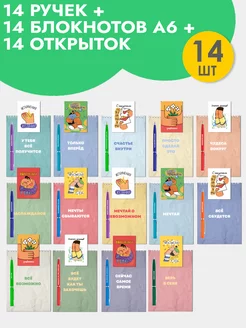 Подарочный набор ручек школьнику на Новый год Artbookery 239759002 купить за 1 116 ₽ в интернет-магазине Wildberries