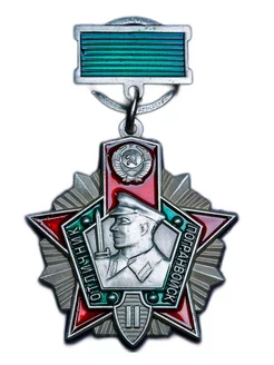 Знак Отличник Погранвойск 2 степени