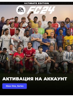 Игра EA SPORTS FC 24 Ultimate Edition