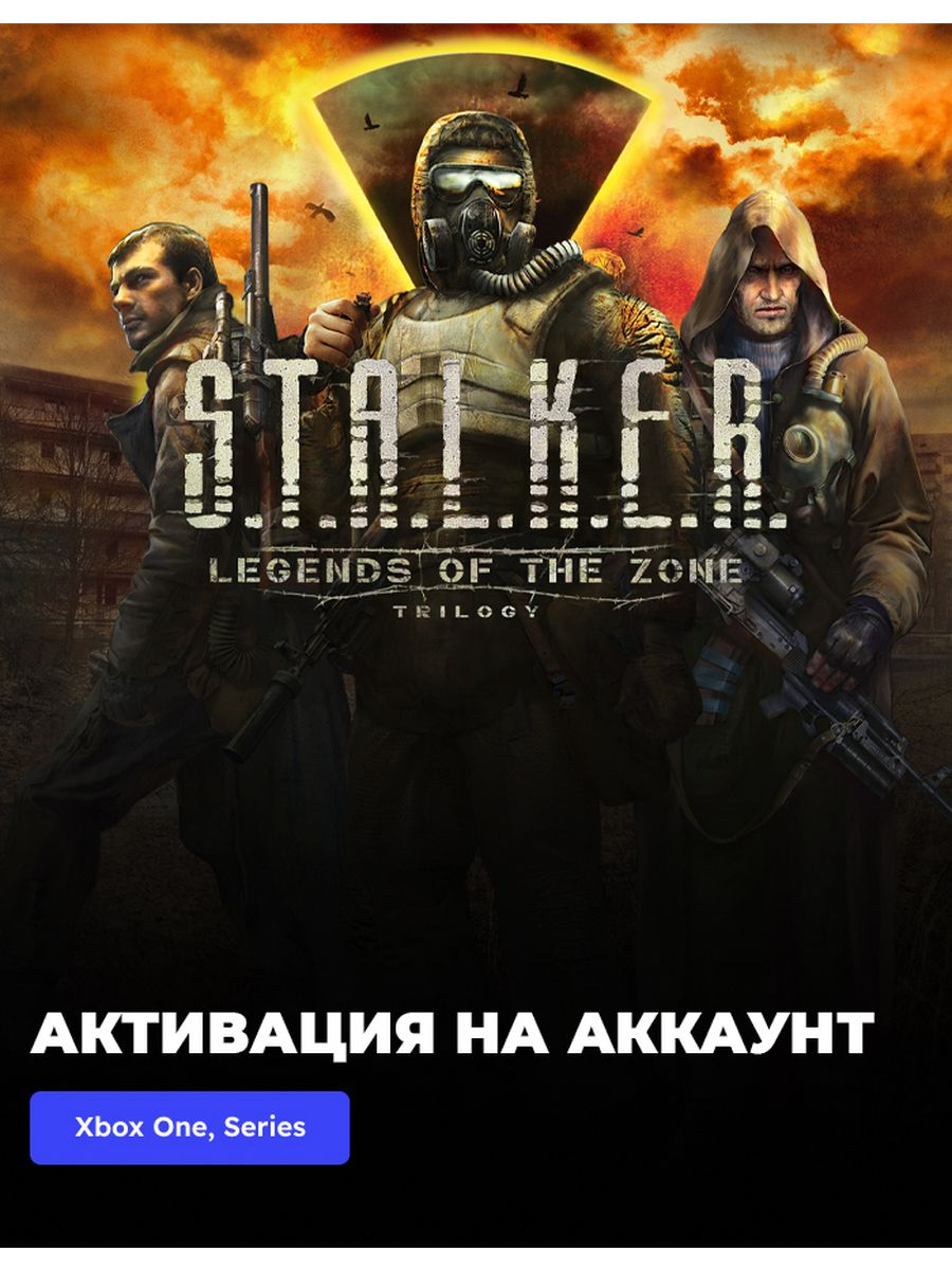 Stalker legend of the zone trilogy