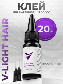 Клей для наращивания V Light прозрачный