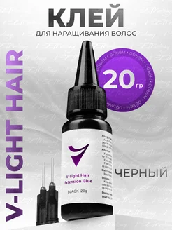 Клей для наращивания V Light чёрный