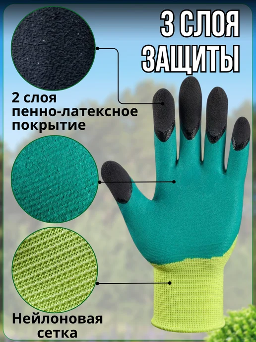 SR-Group Перчатки садовые рабочие с покрытием, черный, фото 2